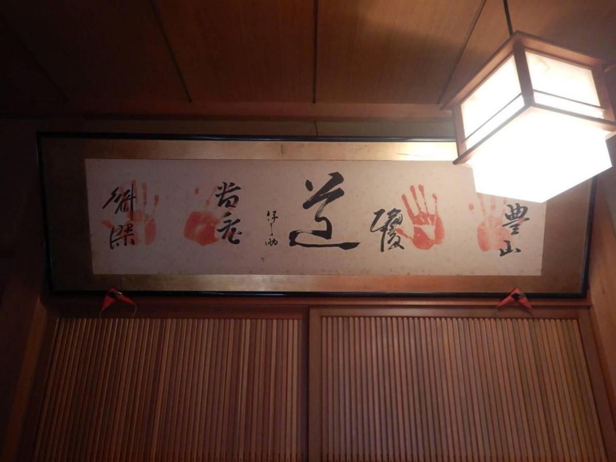 プライベートヴィラ岐阜高山 Buitenkant foto