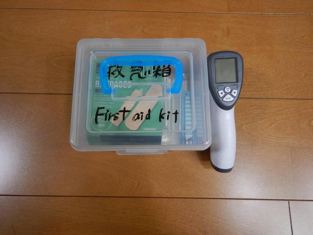 プライベートヴィラ岐阜高山 Buitenkant foto